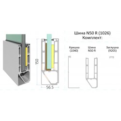 Șină N 50 R BTS aluminium