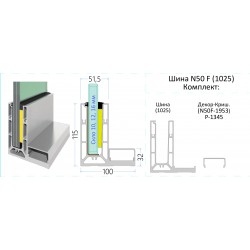 Șină BTS aluminium N50 F